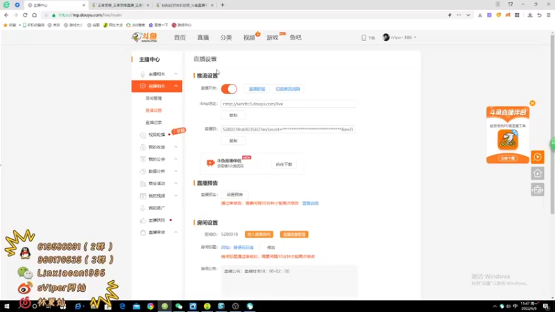 【2022-06-06 11点场】sViper丶阿灿：阿灿：随便玩玩咯