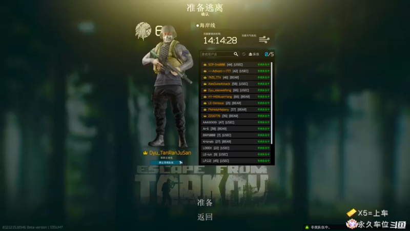 【2022-06-03 18点场】坦然聚散：【坦然】新人主播第一天