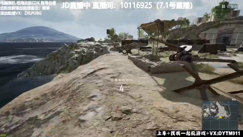 【2022-06-06 14点场】左小亮丶：单人四排！乱杀！！！