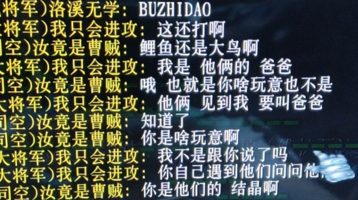 东汉末年