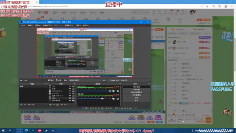 【2022-06-06 02点场】PP阳：封号斗罗单人四排看我操作！