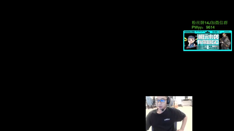 【2022-06-06 13点场】4AM王欣：PUBG颜值担当，不服进来喷我