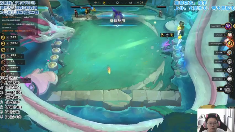 【2022-06-06 14点场】迅哥丶雨霖铃：美测八排王者局！