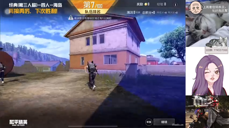 【2022-06-05 21点场】芝士味的韫儿：19点RPK和平战神杯！nono摆烂！！