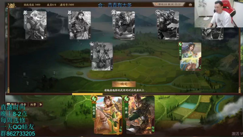 【2022-06-05 22点场】吹得神丶丶丶：6月5号8点正常直播，目标前十!