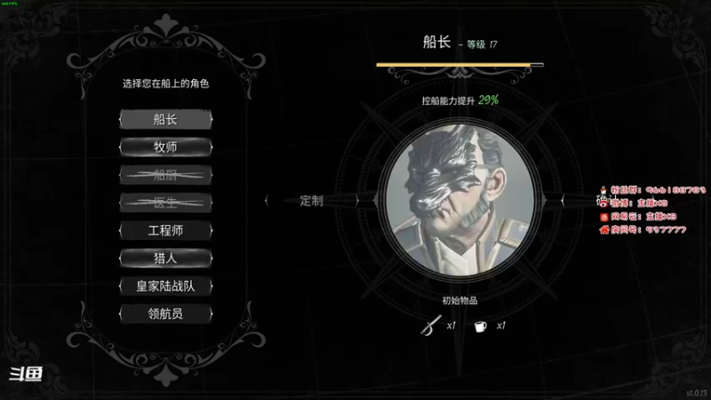 【2022-06-06 06点场】x8N1ce：[x8]调时差！