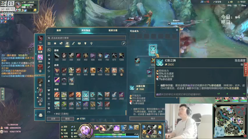 【2022-06-06 00点场】兮饭锐雯：无限火力滴神全区巡演现场！！！