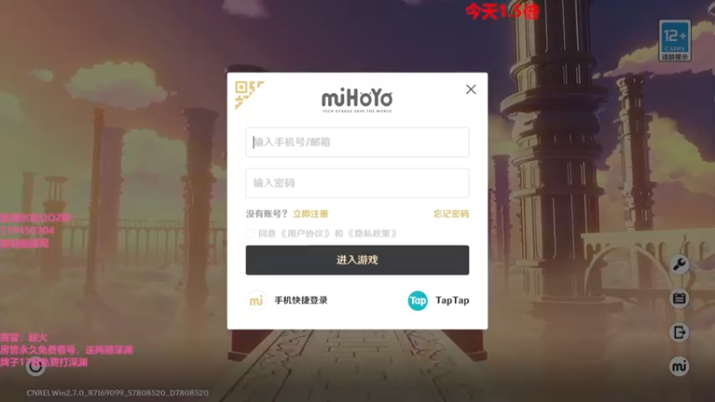 【2022-06-04 18点场】原神龙四爷：没事儿看老四，解压又励志！