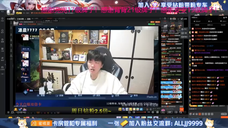 【2022-06-06 00点场】YTG夏天：钻粉专车开启！