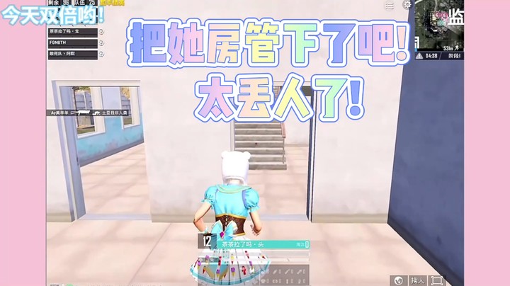 丢人的头头