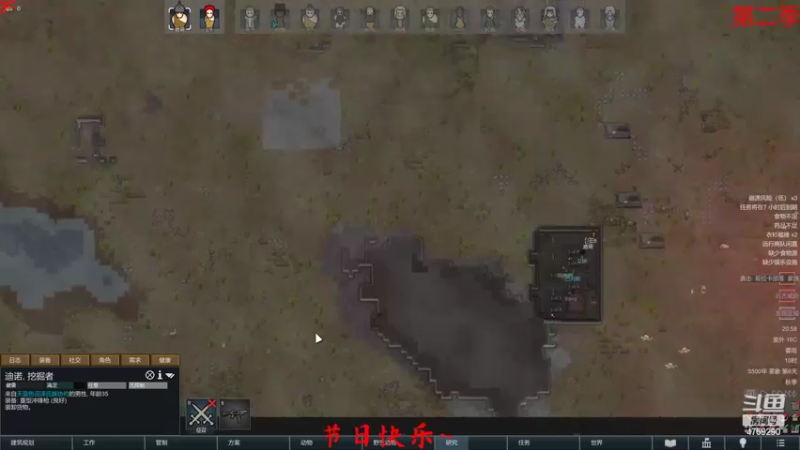 【2022-06-05 20点场】老旷的传奇一生：大米的无法逾越