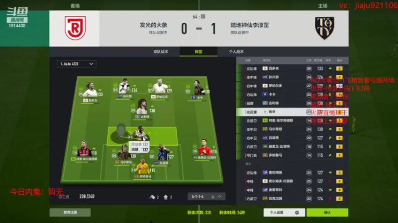 【2022-06-02 23点场】JiaJu就是我啊：1飞机-2段位！！