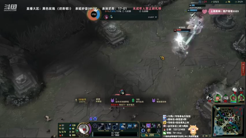 【2022-06-04 21点场】妙音or奶斯：奶斯：黑色玫瑰 有车位