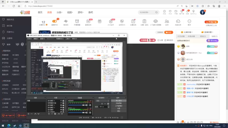 【2022-06-06 15点场】斗鸡dougay：感受到我的威力了没
