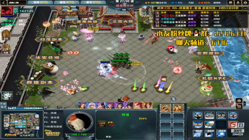 【2022-06-06 13点场】传奇万先生：最新地图推荐：武神三国