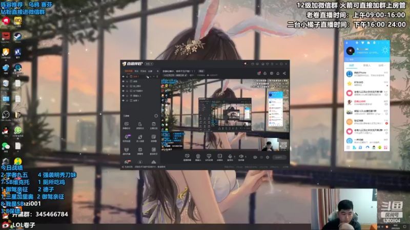 【2022-06-06 09点场】卷子丶：英雄登场爆杀流加里奥！！！