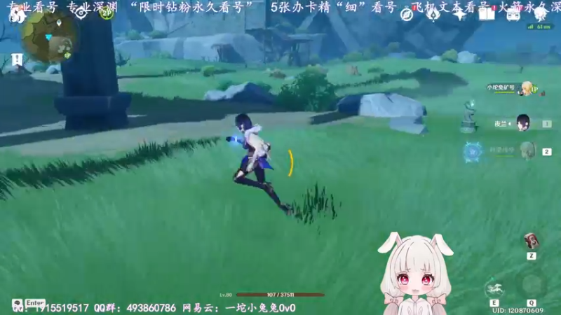 【2022-06-05 21点场】一坨小兔兔OvO：你看我今天的标题够吸引你不
