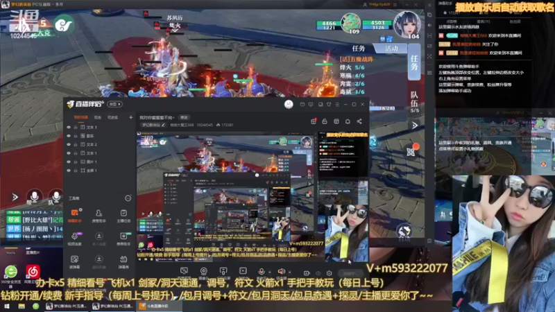 【2022-06-05 19点场】柚柚大魔王668：我对你爱爱爱不完~
