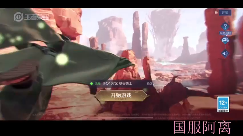 【2022-06-06 17点场】DYG萧玦：巅峰赛冲前十