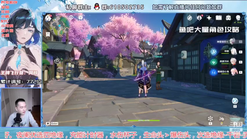 6.5早