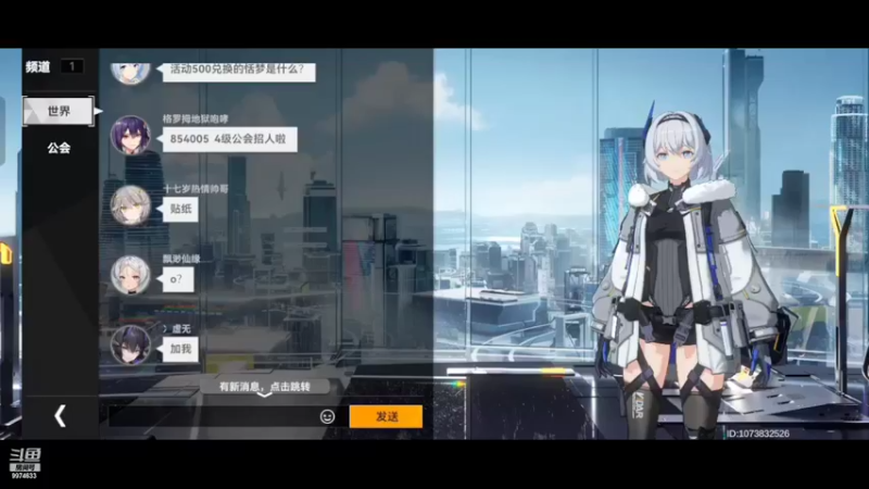 【2022-05-31 16点场】estrus白浅：深空之眼在线帮打