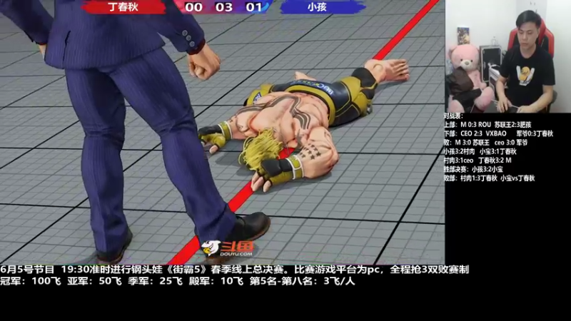 【2022-06-05 23点场】游天堂：小孩曾卓君：今晚钢头娃街霸5杯