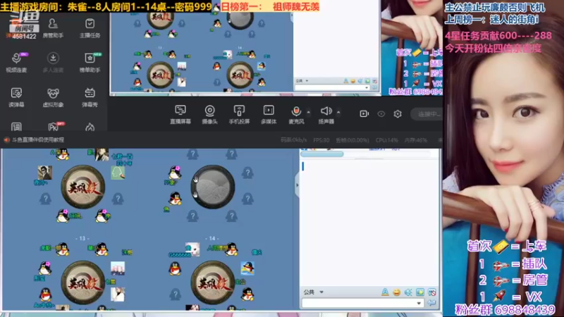 【2022-06-03 19点场】迷人的卿姐姐i：四倍上限双倍亲密度祝大家端午安康~~