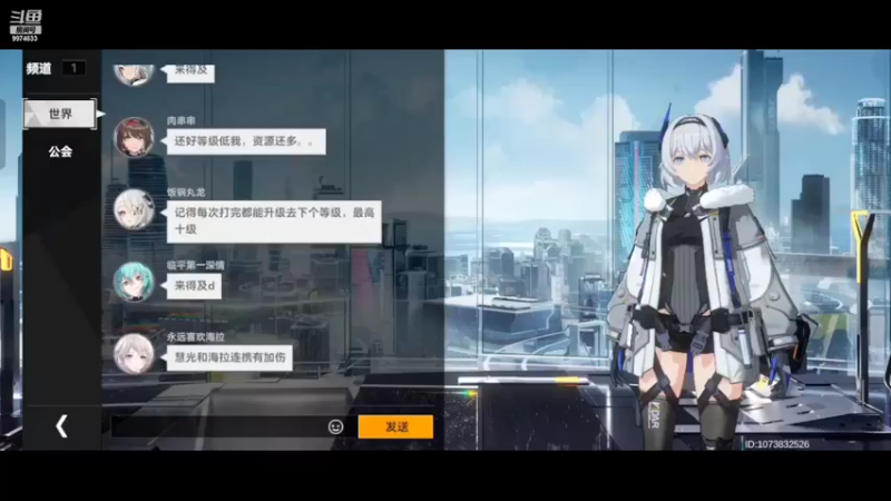 【2022-05-31 03点场】estrus白浅：深空之眼在线帮打