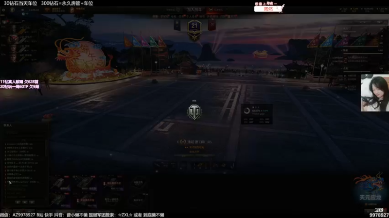 【2022-06-05 21点场】曾小懒不懒：宇宙的尽头是姐姐！