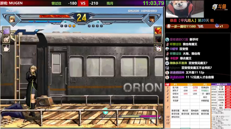 【2022-06-05 22点场】那日的风：【MUGEN】端午过完了, 双倍开始了