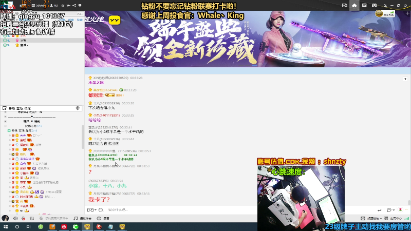 【热门游戏】轻语丶619的精彩时刻 20220606 00点场