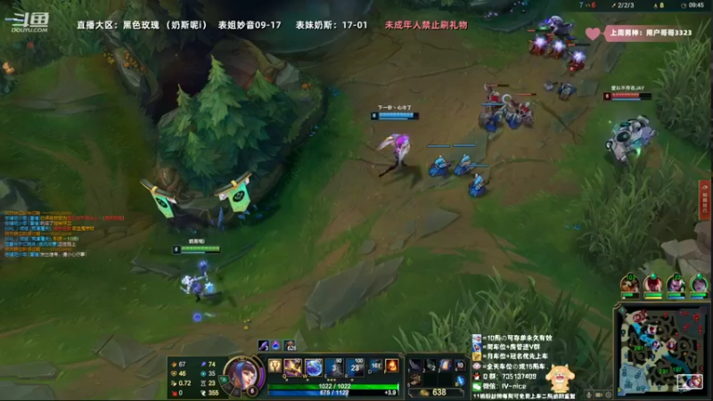 【2022-06-04 23点场】妙音or奶斯：录播：表姐妙音早上9点开播
