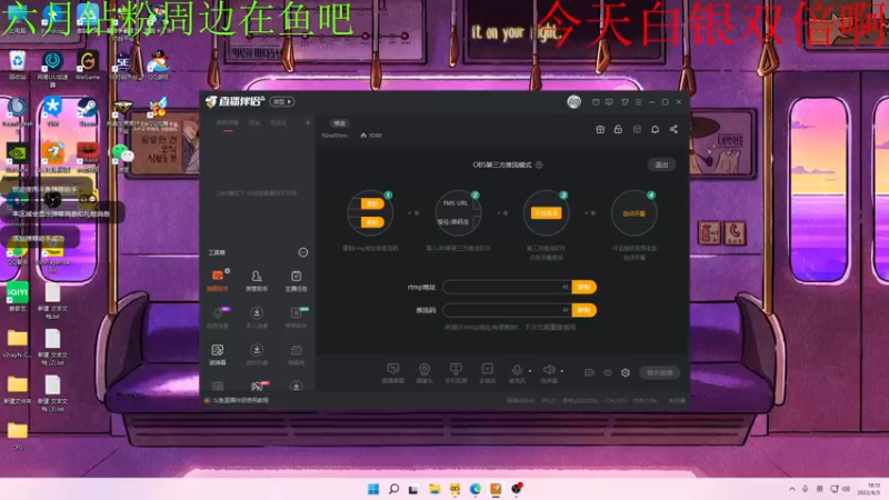 【2022-06-05 18点场】Nine95nn：开心快乐每一天！