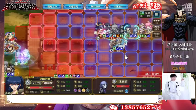 【2022-06-05 15点场】凡桃哥哥：S12黄金梦幻走起