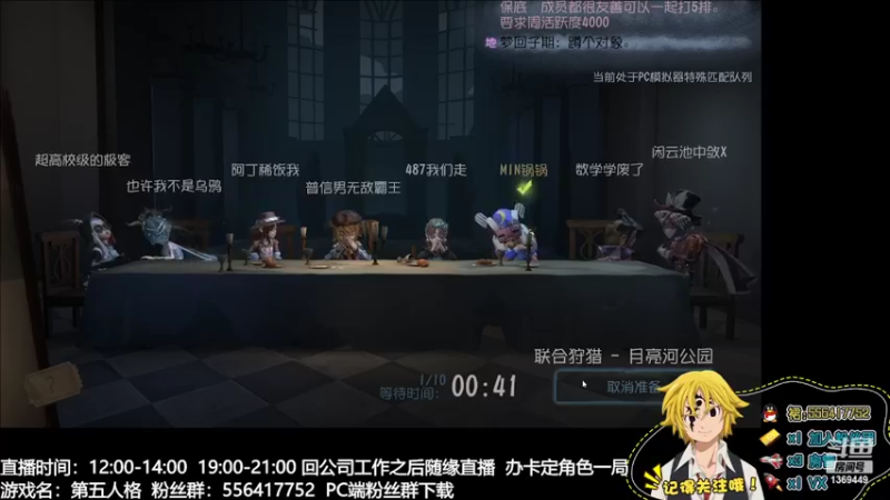 【2022-06-05 22点场】MIN锅锅：第五战术大师