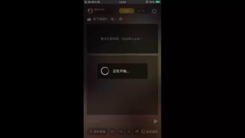 【2022-06-06 12点场】铭64423：地下城堡冲冲冲