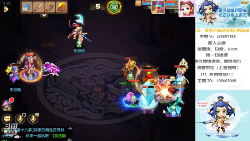 【2022-06-06 18点场】天猴何一：新人主播第四天专业蜃境，估号找号