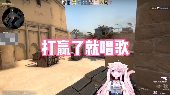 【肉肉】打赢了就唱歌