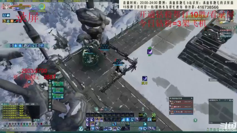 【2022-06-06 07点场】卷毛毛毛丶：霸刀2小时单排2500-2700速刷录屏