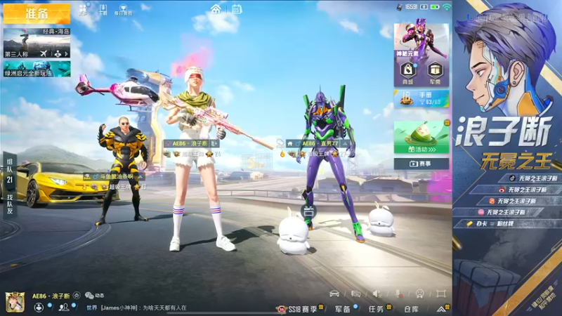 【2022-06-05 23点场】无冕之王浪子断：【秋名山杯】AE86
