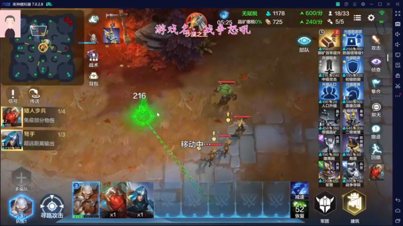 【2022-06-06 18点场】徐兴发1993：战争怒吼公测-第12天