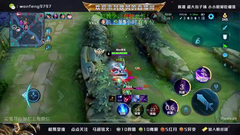 【2022-06-05 22点场】晚风iiiiia：万场马超激情又澎湃啊