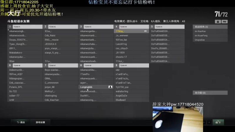 【2022-06-05 20点场】晚辞77：【高手】KD8 辞战神