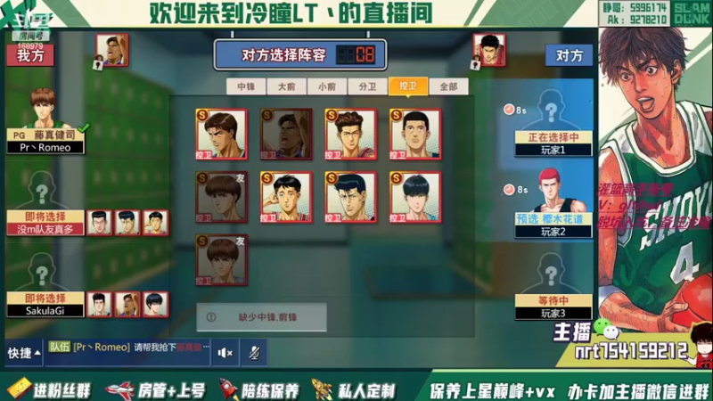 【2022-06-02 15点场】冷瞳LT丶：请关注TtS联赛！