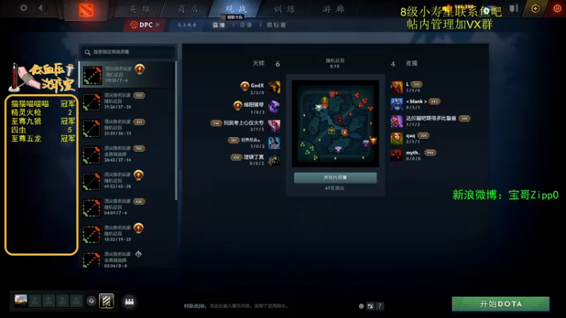 【2022-06-06 10点场】ZippO宝哥：五盏灯！五盏灯！