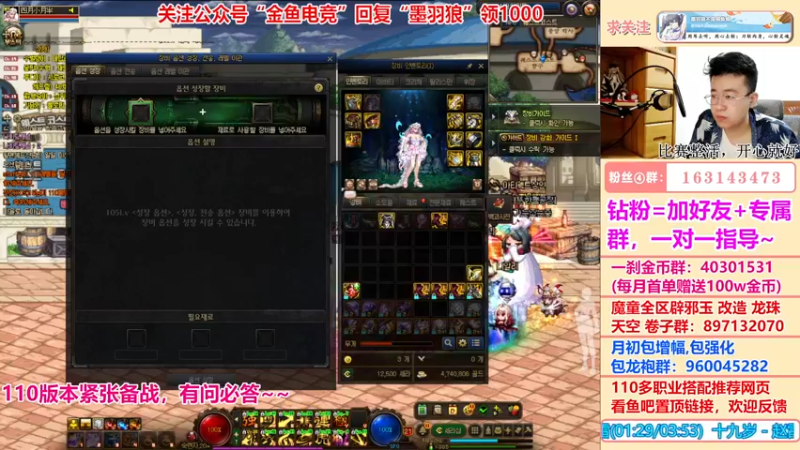 【2022-06-05 19点场】墨羽狼不是摸鱼娘：110搭配推荐网页已发布！有问必答