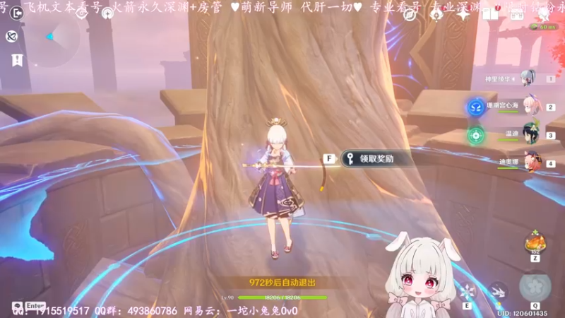 【2022-06-05 15点场】一坨小兔兔OvO：你看我今天的标题够吸引你不