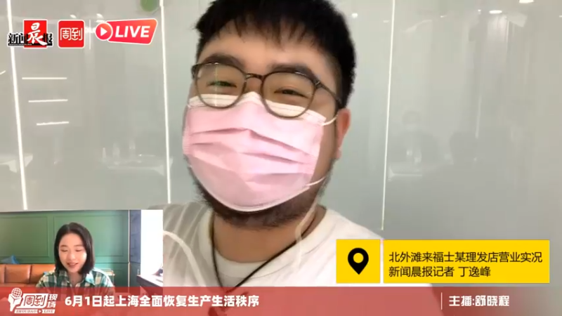 【2022-06-01 11点场】斗鱼综合：今起上海全面恢复生产生活秩序