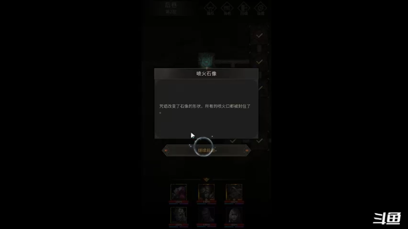 【2022-06-06 17点场】天末凉沨：【地下城堡3：魂之诗】肝一下