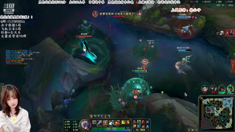 【2022-06-06 20点场】苏宛儿丶：【有车位】宗师小姐姐